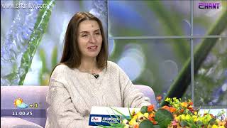 Առավոտը Շանթում - «Դինգո Թիմ» ՀԿ-ի հիմնադիր - Օվսաննա Հովսեփյան