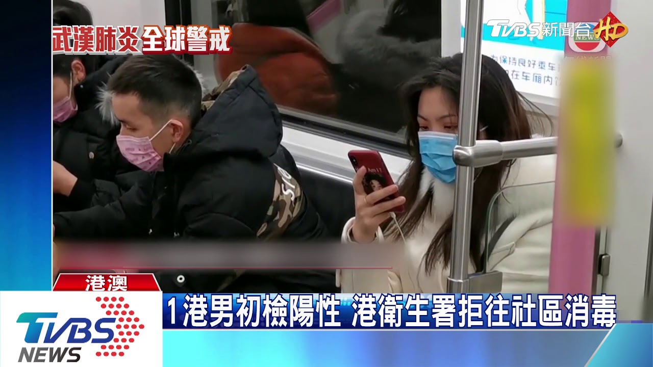 「武肺」擴散中 澳2例確診、港2高度疑例