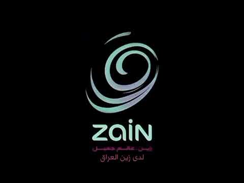 Zain Iraq | Main ID (2011)