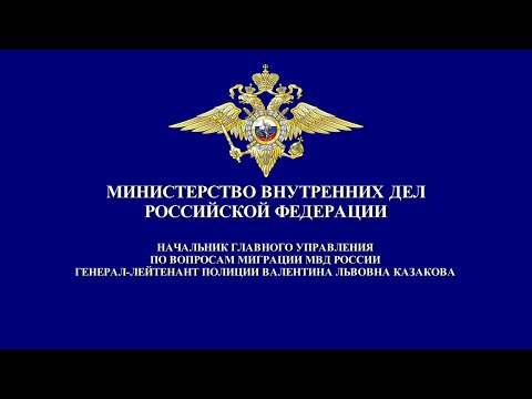 Вступил в силу Федеральный закон от 28 апреля 2023 г. № 138-ФЗ «О гражданстве Российской Федерации»