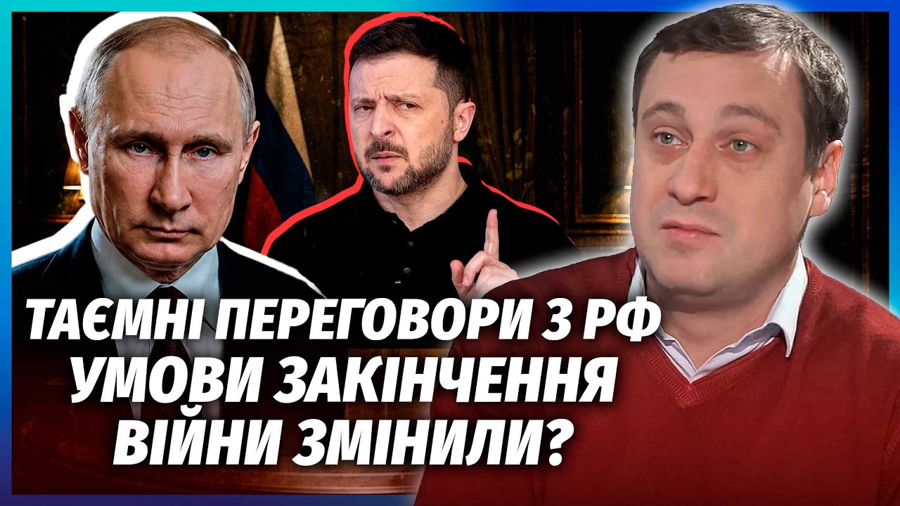 💥Буданов вийшов на ПЕРЕГОВОРИ З КРЕМЛЕМ! Зеленський ВІДЛЯКНУВ ЛЮДЕЙ ТРАМПА