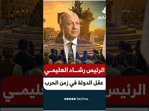 Yemeni Windows Media