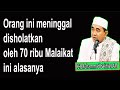 Orang Ini Meninggal Disholatkan Oleh 70 Ribu Malaikat Ini Alasanya
