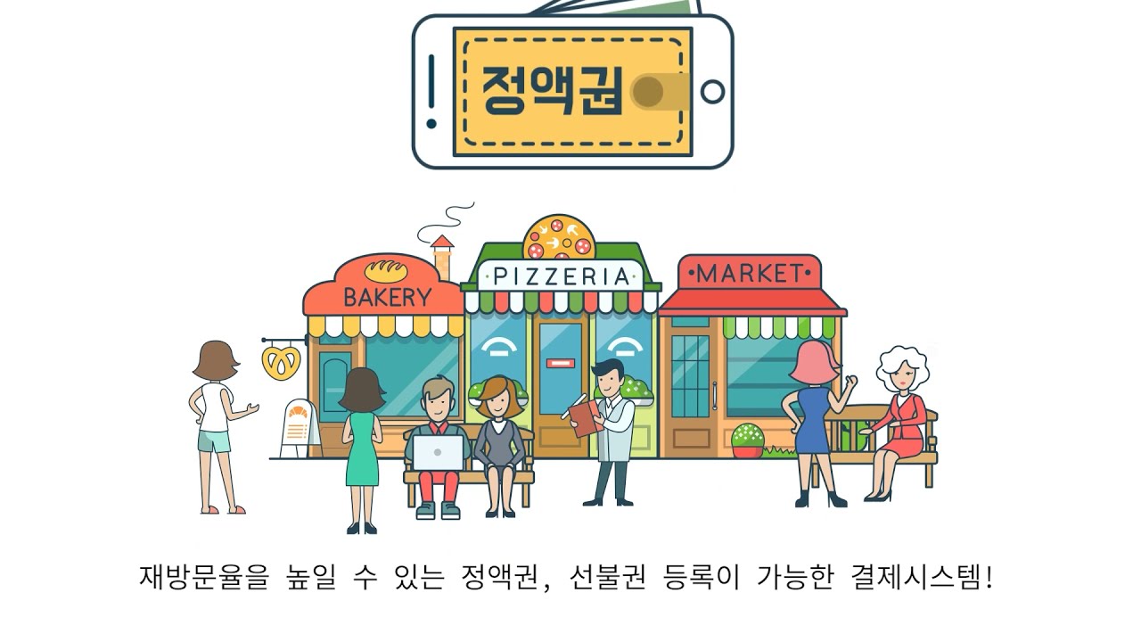 [기업 영상]
