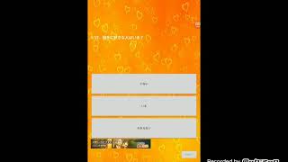 内容は気にしないで