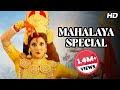 MAHALAYA 2023  - Singhabahini Trinayani - Chamunda | মহালয়া -সিংহবাহিনী ত্রি