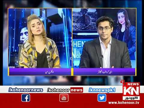 Kohenoor@9 With Dr Nabiha Ali Khan 11 October 2021 | Kohenoor News Pakistan