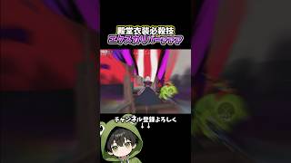 これが俺のエクスカリバーｧ"ｧ"ｧ"#荒野行動 #あでがえーる #荒野fateコラボ