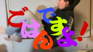 ごはんバーガー　食ってみな　飛ぶぞ
