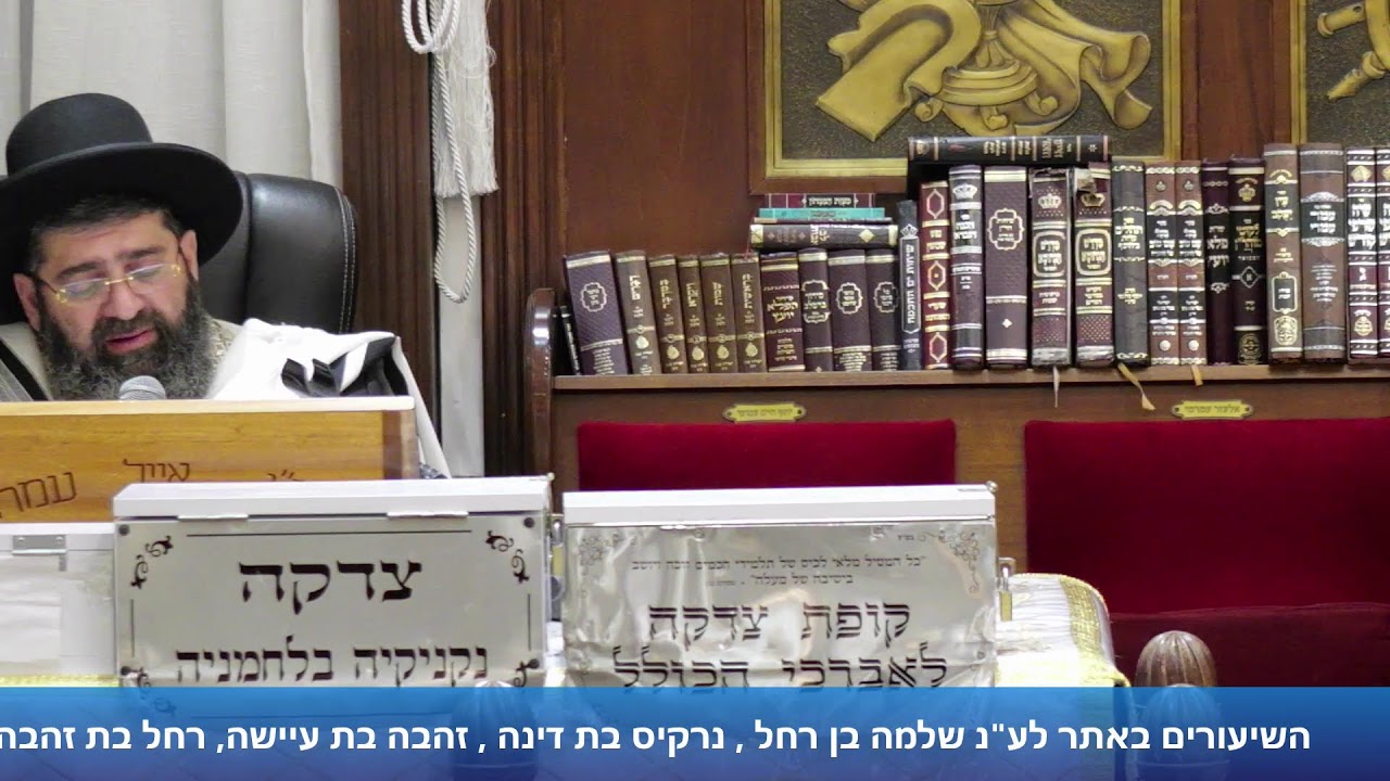 הרב אייל עמרמי - תפילת שחרית חול המועד פסח - יח' ניסן תשפ"ו [30.03.26]