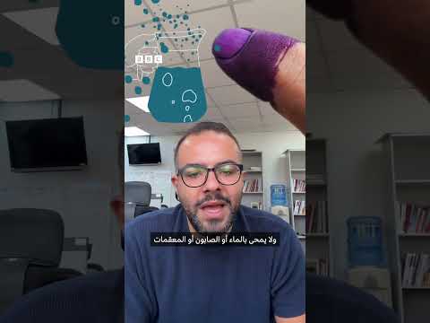 فيديو | لماذا نستخدم الحبر الانتخابي؟ #اكسبلور