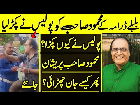 Mehmood Aslam Legend TV Film Actor Latest Story | Unexpected Story | What was happened??