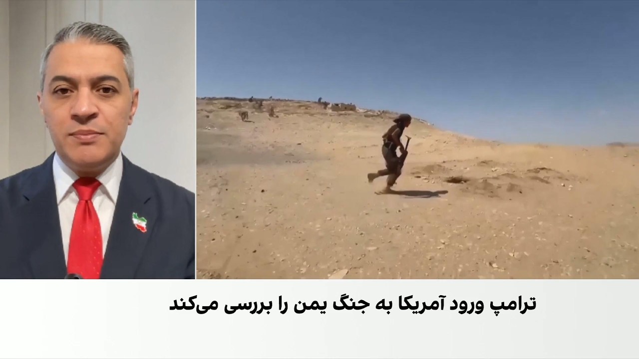 روح‌الله رحیم‌پور: مهار حوثی‌ها برای اسرائیل اهمیت امنیتی و اقتصادی دارد