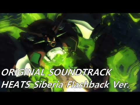 HEATS  (Siberia flashback Ver.) / GETTER ROBO ARC ORIGINAL SOUNDTRACK2