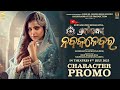 Shri Jagannath Nka Nabakalebara Character Promo Suryamoyee Saubhagyalaxmi Prakash Film