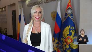 Закон и город