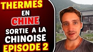 LES THERMES EN CHINE - Sortie à la chinoise, épisode 2