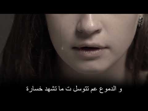 BEL NAR (بالنار) ANTONIOS JOUKHADAR - Lebanese rap