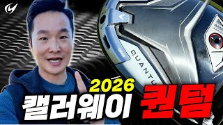 캘러웨이 퀀텀 맥스 드라이버 (정품)_동영상_이미지