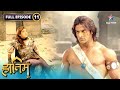 The Adventures Of Hatim Full Episode 11