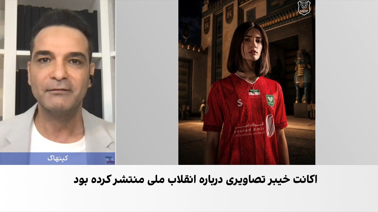 بازداشت گرداننده صفحه‌ای که با نام و نشان باشگاه خیبر خرم‌آباد، مطالب سیاسی