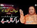 Daba Ke Chal Diye Aziz Mian Complete Official HD Video OSA Worldwide