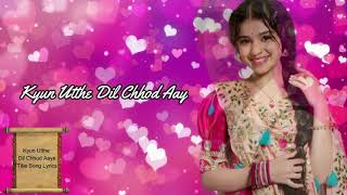 yun Utthe Dil Chhod Aaye? Duet-- Lyrics FULL SONG