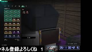 【お久しぶりです】ONCE HUMAN【日本サーバーNovice＿S-00056】