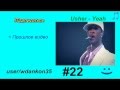 Usher Yeah Mp4