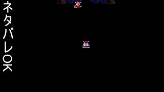 FC ドラゴンクエスト4  第３章Ｐart8