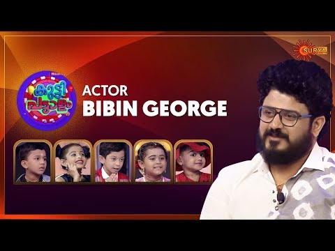 Kuttipatalam with Actor Bibin George | Episode 9 |  2nd February 2020 | Surya TV