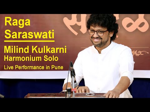 Milind Kulkarni | Solo Harmonium | Raga Saraswati | Gat in 8.5 beats and Drut Gat-Zala in Teental