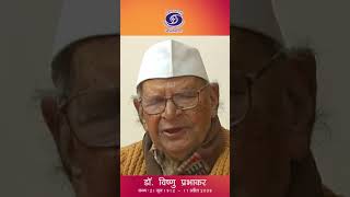 Vishnu Prabhakar | Hindi Writer
