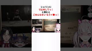 健屋花那のヤバすぎる雑学 #にじさんじ