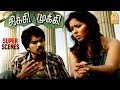 உறவுகள மதிச்சு வாழ தெரிஞ்சிக்கோ Chikki Mukki