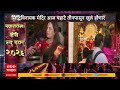 Siddhivinayak Temple Update सिद्धिविनायक मंदिर आज पहाट