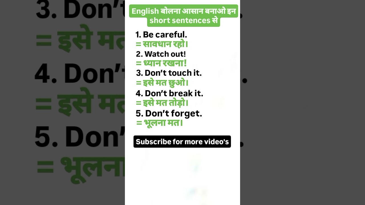 Speak English Easily 📖 | Daily Use Sentences