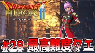 【実況】おはようございます ゆうべはおたのしみでしたね~2~ part28 mqdefault - 【実況】おはようございます ゆうべはおたのしみでしたね~2~ part28