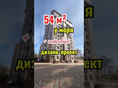 1-комнатная квартира 54,2 м² в ЖК «50 Жемчужина» — без аналогов в этой локации, в состоянии white box