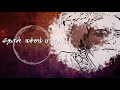 Kaarkuzhal Kadavaiye Tamil Whatsapp Status Vadachennai Song