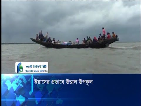 ইয়াসের প্রভাবে উত্তাল উপকুল