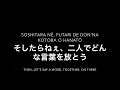 Dream Lantern 夢灯籠 RADWIMPS 歌詞 Lyrics