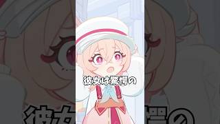 月の輪エピソードリンネア編【原神】#リンネア #原神 #shorts