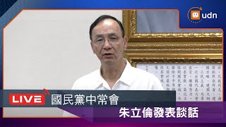 [討論] 快訊/朱立倫坦言「財劃法分母的確有瑕疵」