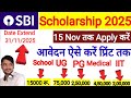 SBI Scholarship 2025 Apply Online L SBI Platinum Jubilee Asha Scholarship 2025