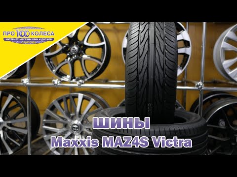 Review of the MAXXIS MAZ4S VICTRA summer tires