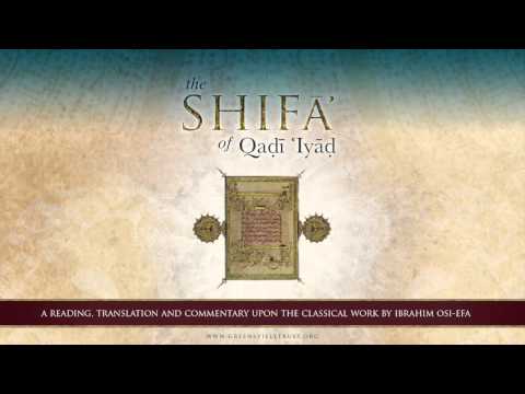 Lesson Seven | Ash Shifa of Qadi Iyad
