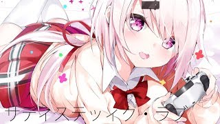 【2万人記念】サディスティック・ラブ歌ってみた【にじさんじゲーマーズ/椎名唯華】