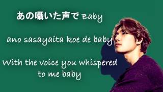 Shut up- D-lite (Lyrics) (Eng sub)