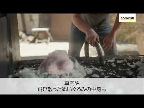家庭用乾湿両用バキュームクリーナー WD 3 S 1.628-145.0 [紙パック式